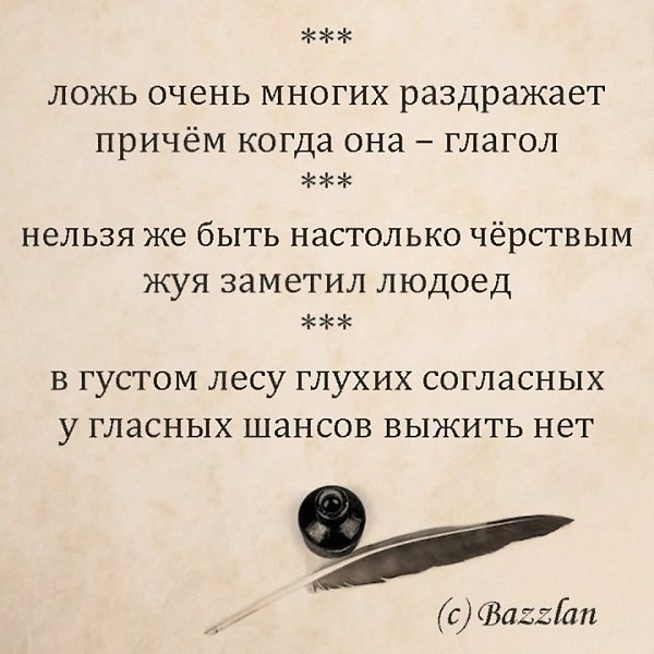   - 2