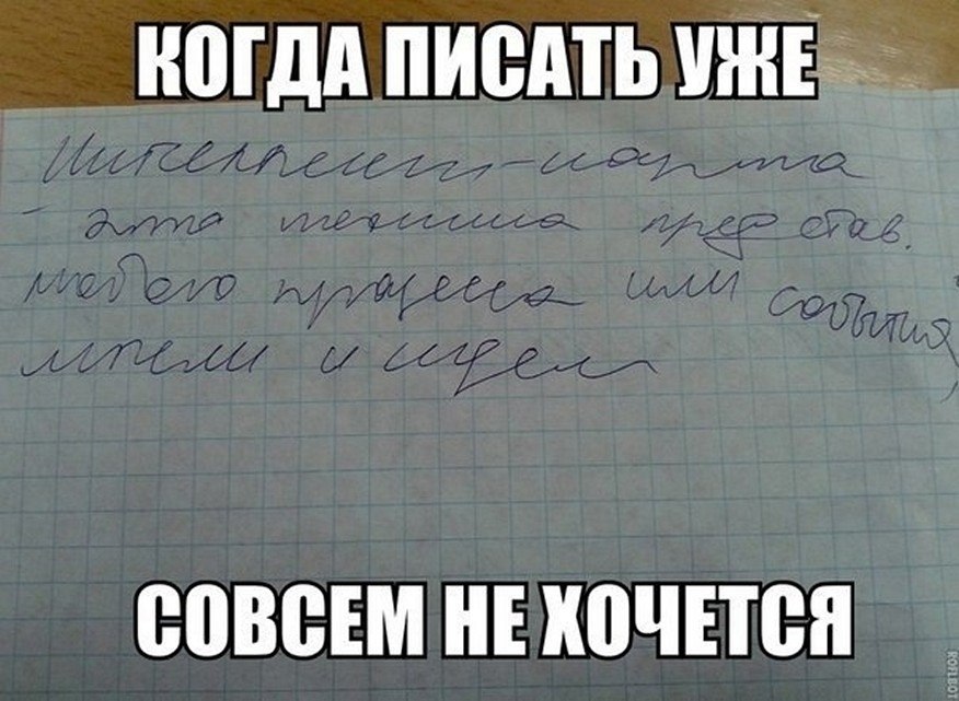 ? ,  ! - 25  2025  08:23