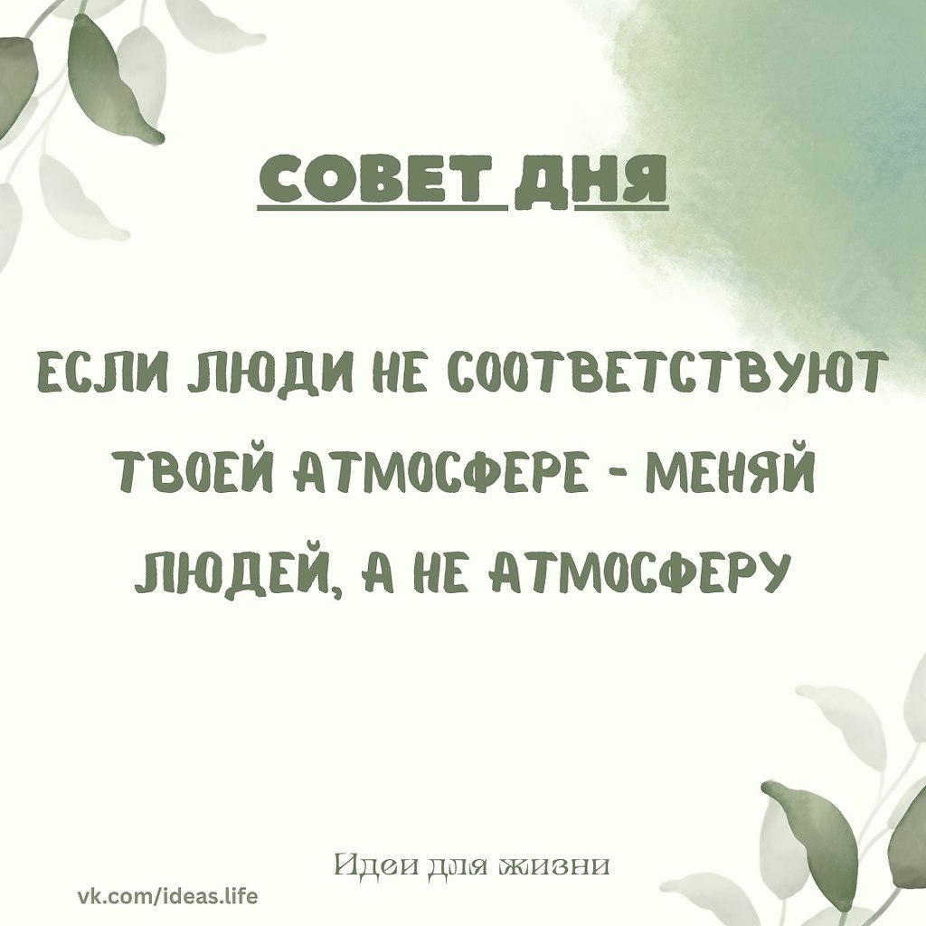 Сколько раз мы пытались быть