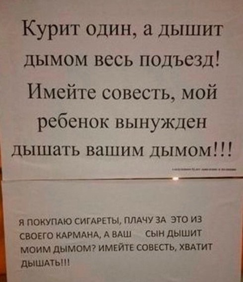 Как покурить чтобы не пахло в туалете