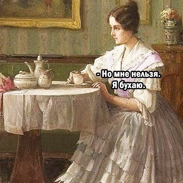��� ������. - 3