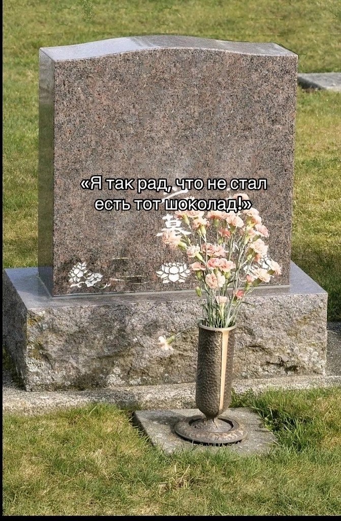   - 4