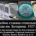 ���� �����, ������ ����� - ��������� 3 ���� 2026 � ������ ������ ��������
