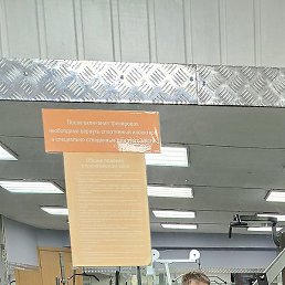 �����, ���������� �����, 48 ���