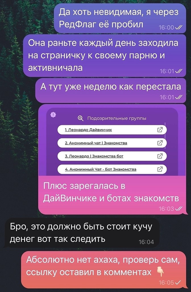Кулинарное искусство - 14 октября 2025 в 20:36 - 2