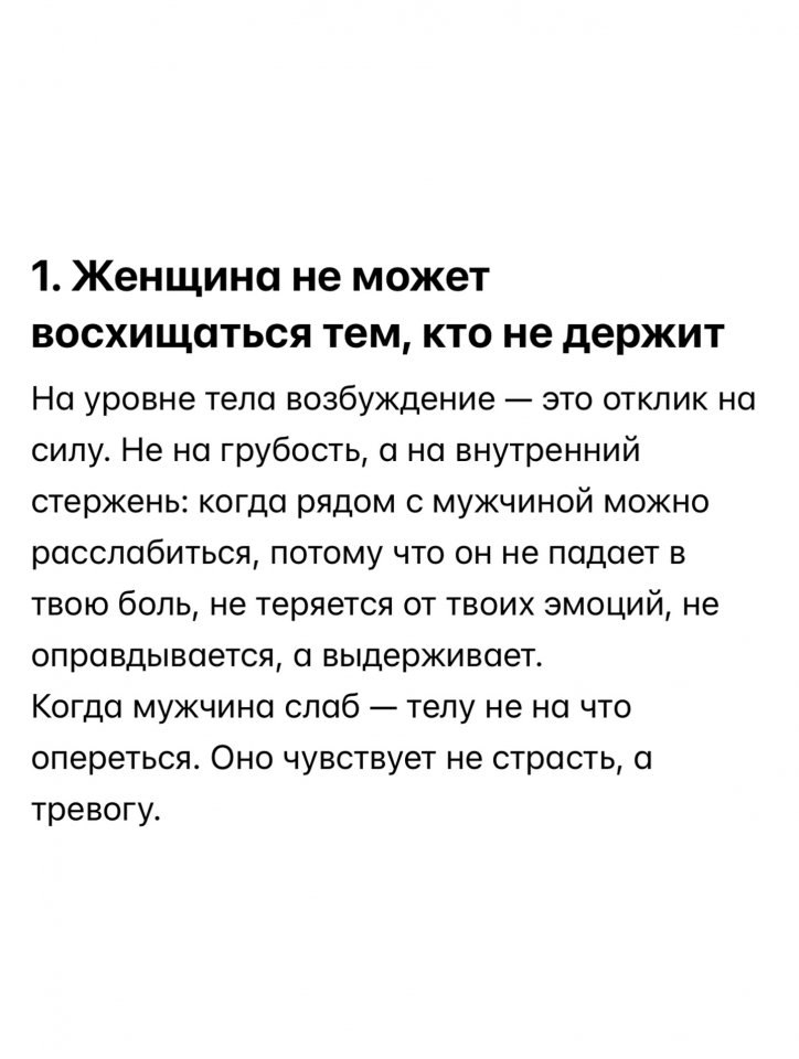 Вдруг вы не знали, но... - 3