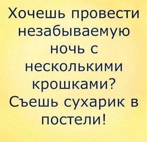 ☆Лучшие шутки☆ - 22 сентября 2025 в 12:14