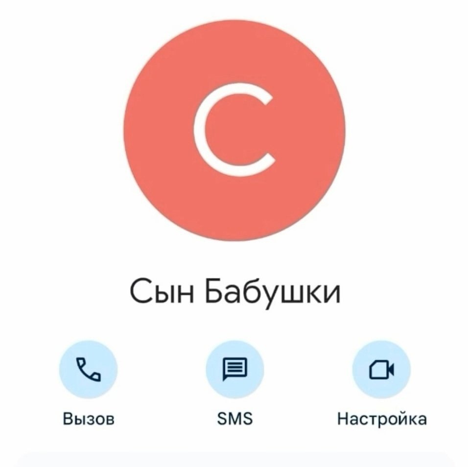      ? - 6