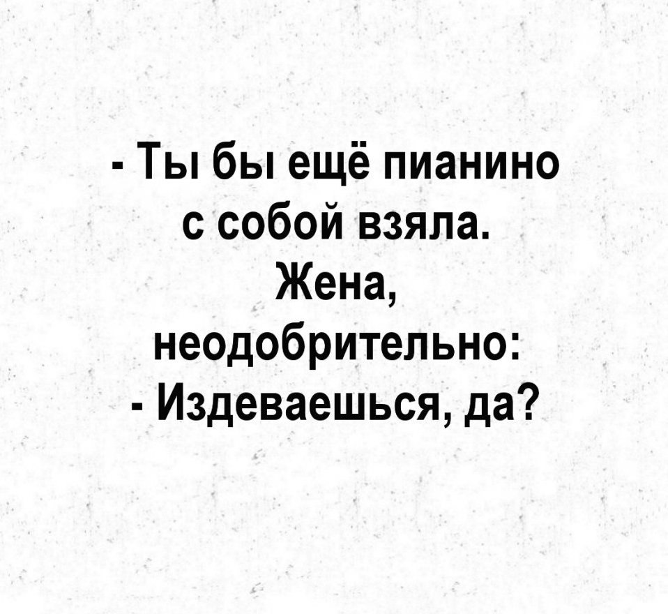       - 2
