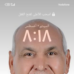 Raafat Assar, 63, 