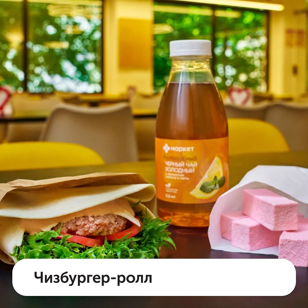 Собираем яркий, вкусный и красивый перекус в школу. Так, чтобы у вашего школьника точно поднялось ... - 5