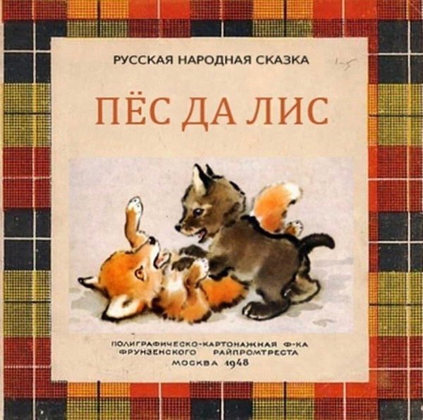 Vladimir Volkov - 16  2025  15:32