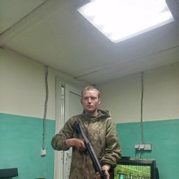 , 25, 