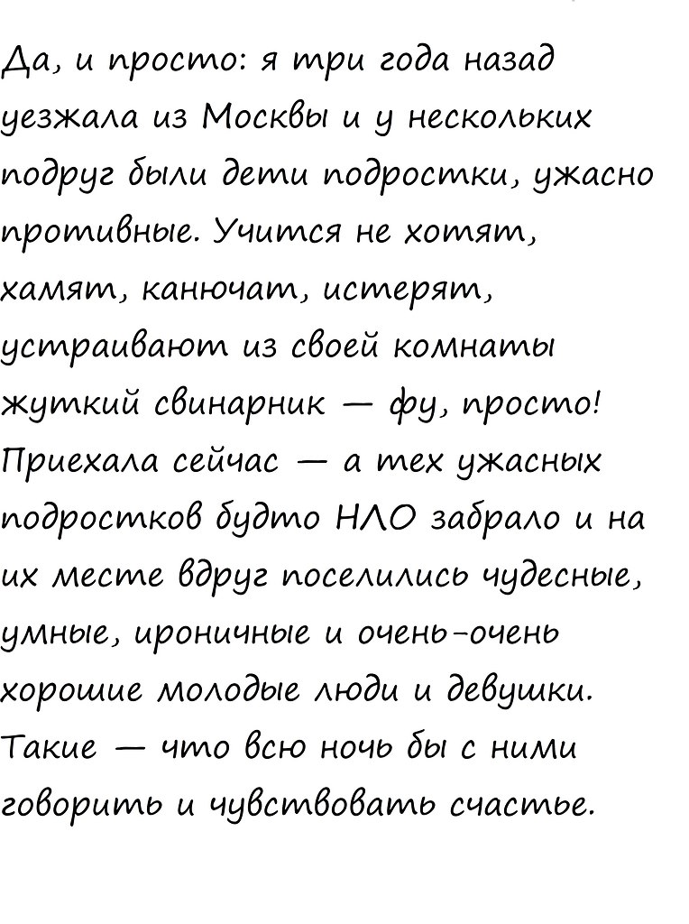  , !() - 2  2025  16:03 - 7