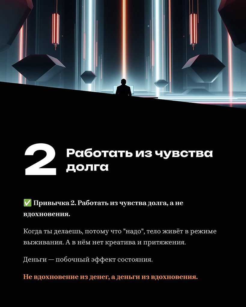 НОЧЬ - 10 октября 2025 в 17:26 - 4