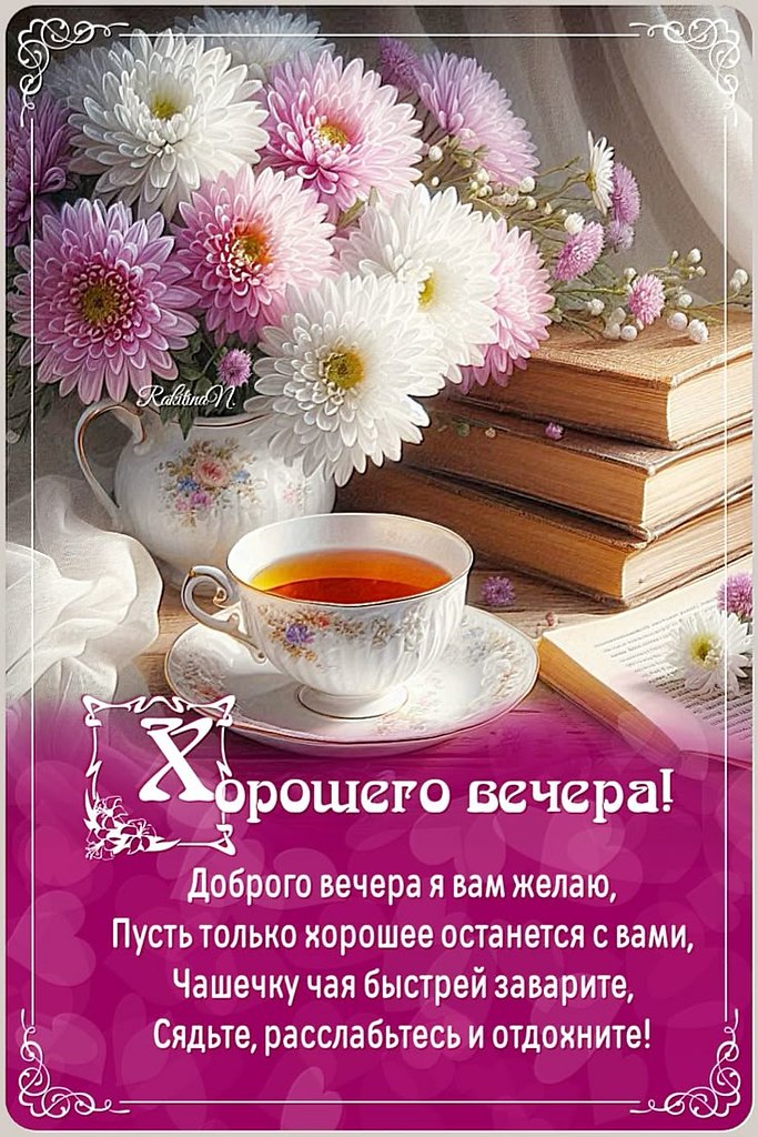   ,    . - 21  2025  19:09 - 4
