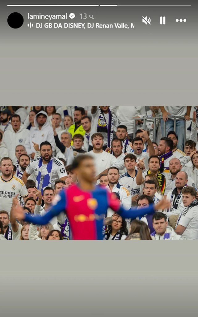 Ямаль перед матчем