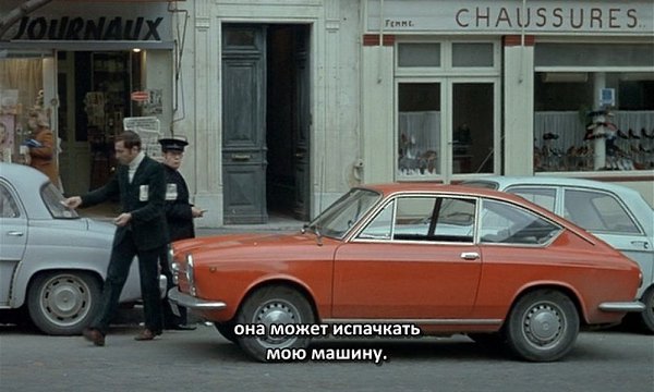   / Baisers vols, 1968.dir. Franois Truffaut - 2