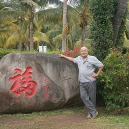 ���������, ������������, 74 ����