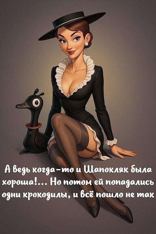 Walera - 13 октября 2025 в 19:52