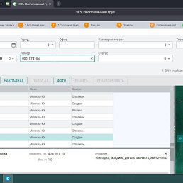 ���� ����, �����, 21 ��� - ��������� 17 �������� 2024