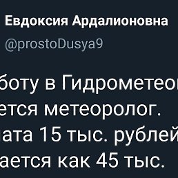 , , 44 