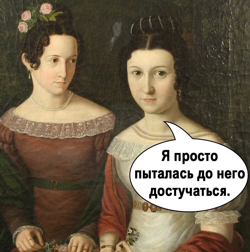 Она по доброму к мужу, а он .. - 3