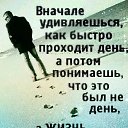 ���� ������, ��������� - ��������� 8 ������ 2025 � ������ ������ ��������