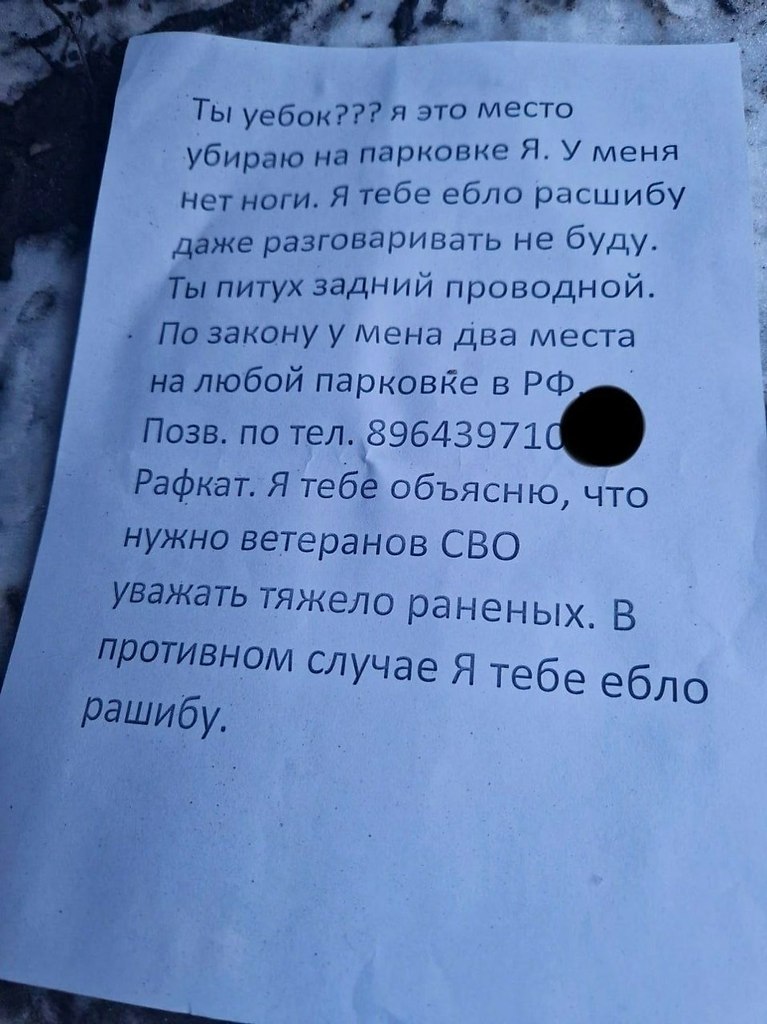 В Питере одноногий участник СВО угрожает соседям, которые ставят машины на