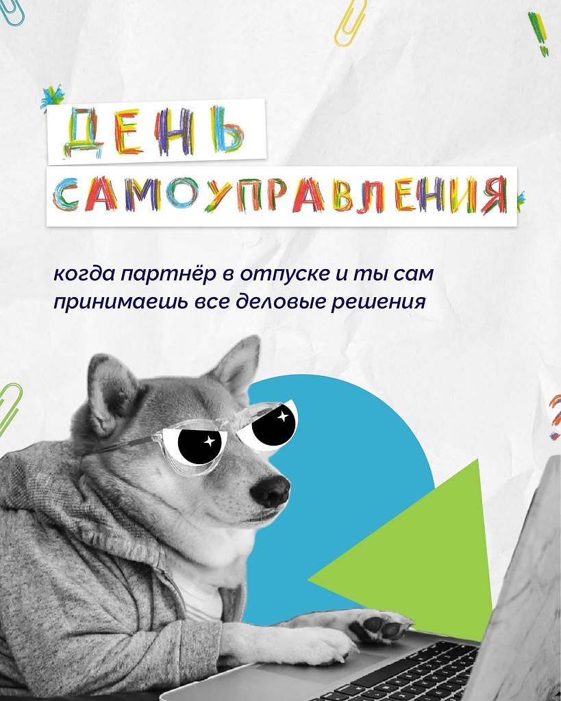 ,  -       .  ,      ... - 3