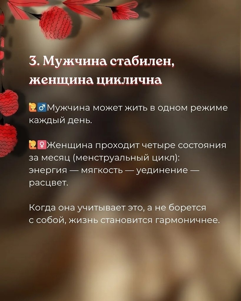 �������� ����� ������� ��������, ��� �� ��������� � ����� ����, �� ������ ����� ���������, ��� ��� ... - 4