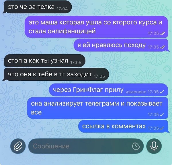 ���� ��� ��������.��������: https://vk.cc/cQTnJp - 2