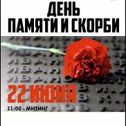 ������� �������, 39 ���, ������