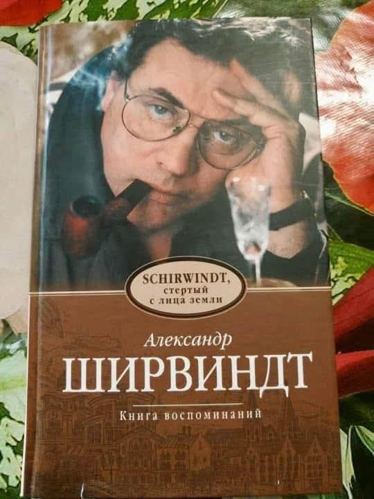 …Моя бедная мама, которая воспринимала творчество сына на слух (к концу жизни она совсем ослепла), ...