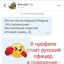 ���� Magura., �����-��������� - ��������� 13 ����� 2026 � ������ ������ ��������