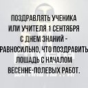 ���� Ivan, ��������� - ��������� 2 �������� 2024 � ������ ������ ��������