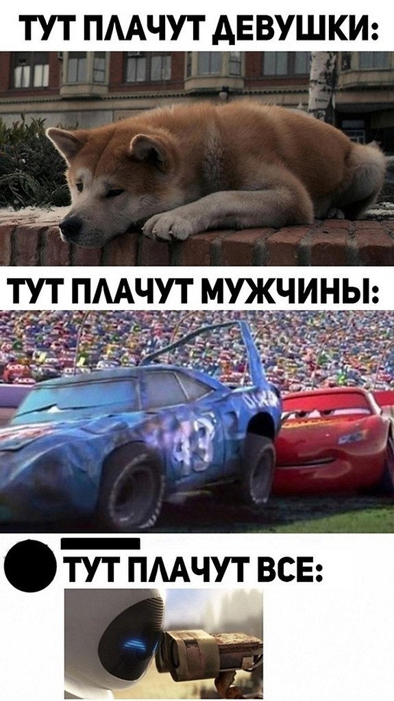 �����? ��, �� �������! - 25 ��� 2025 � 08:21