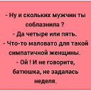  Vladimir,  -  14  2025    