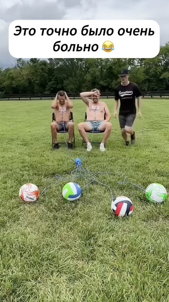   . - 2