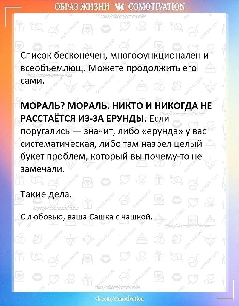 ����� ����... - 6