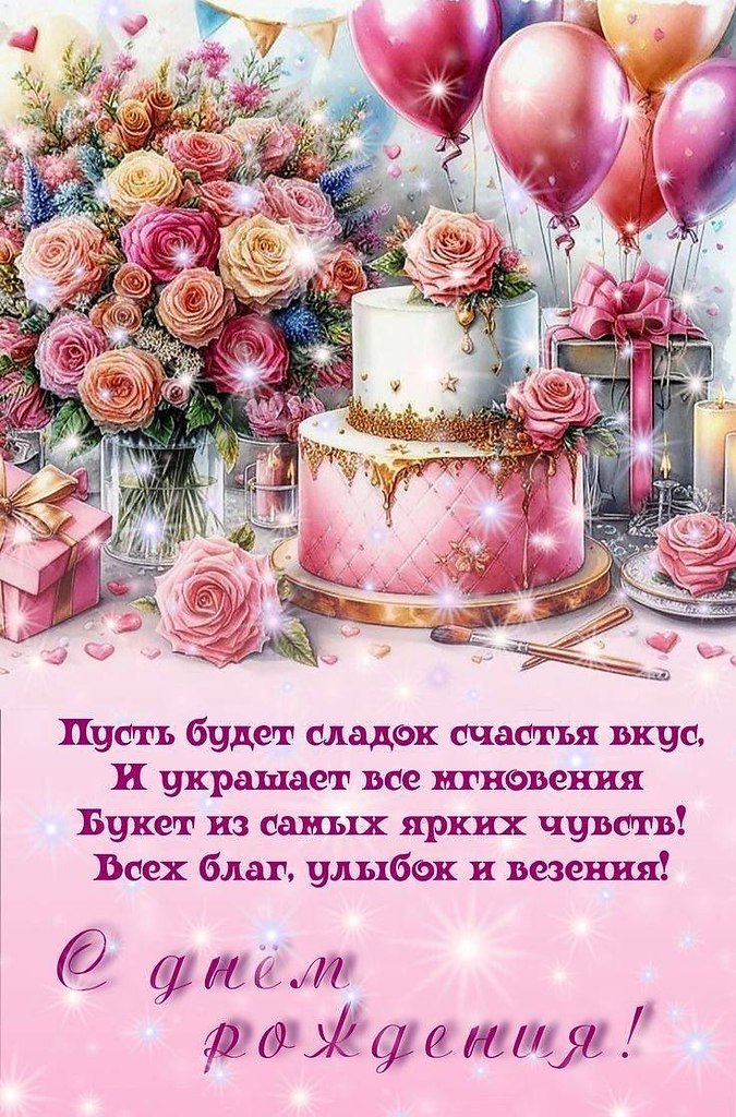   ,    . - 29  2025  14:28