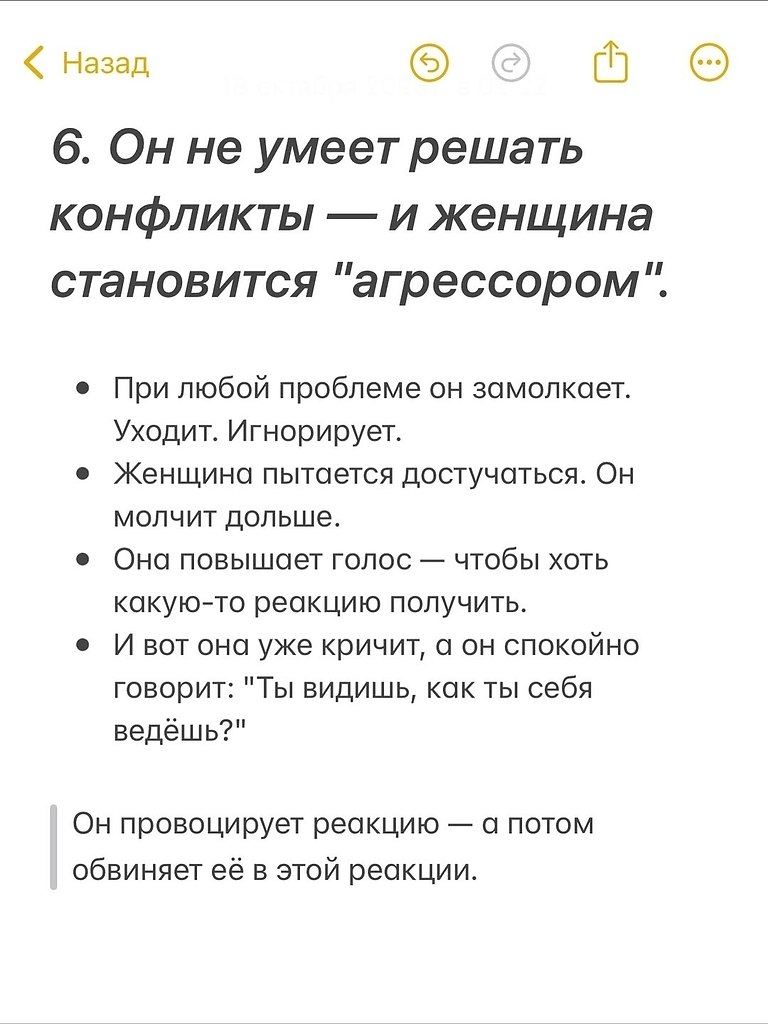 ������� ������ ���� ������ - 7