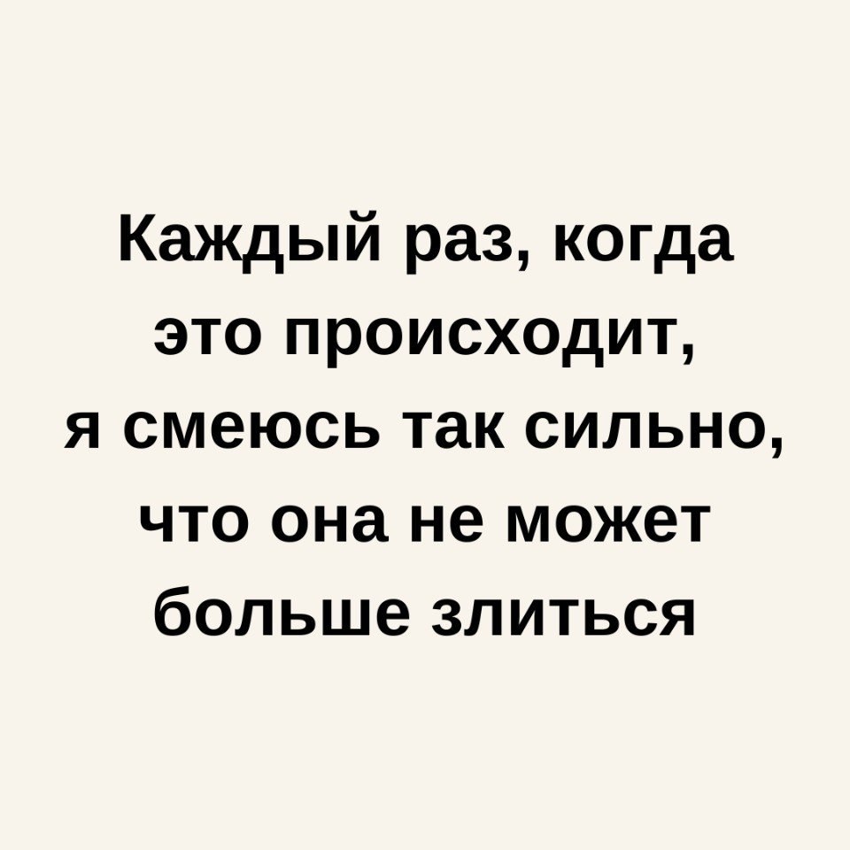        - 3