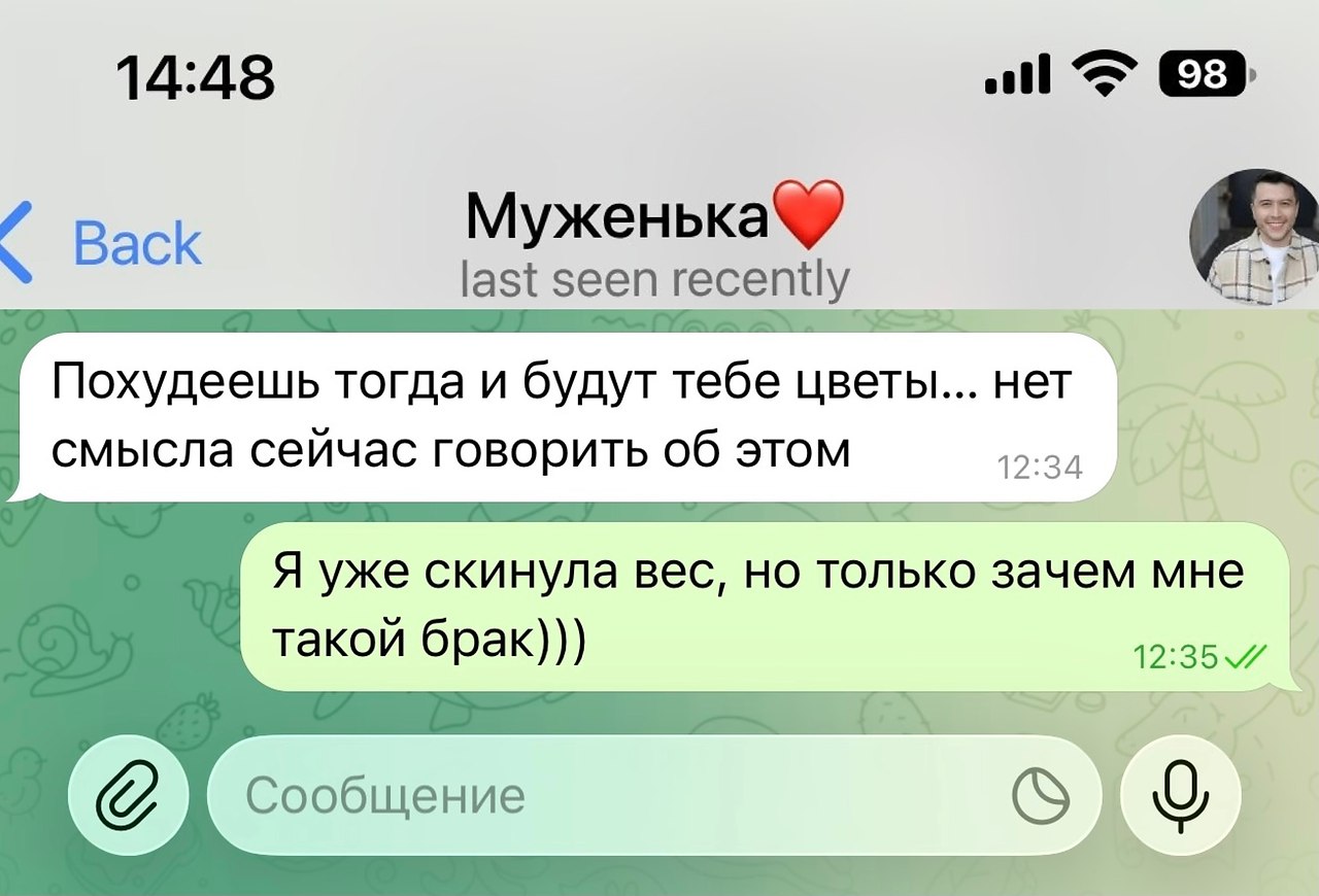 ������ �������� ������ ��� ������ ��� ��� ����� ������ � �� �����. ������� ��� �����: ��� ������ ... - 3