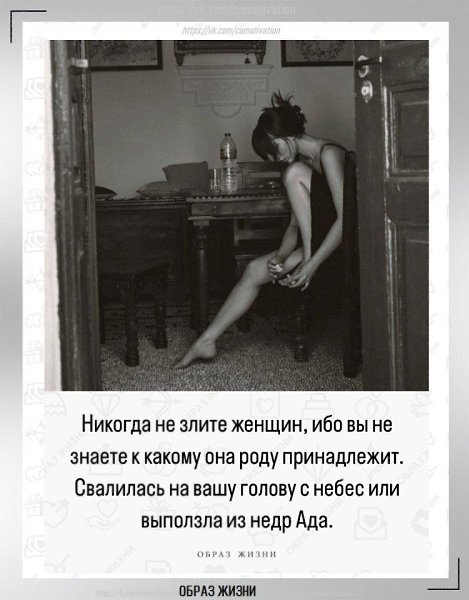 Co-Motivation....����� �����. - 22 ����� 2025 � 20:29