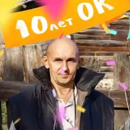 �����, ���, 70 ���