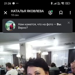 ������� ��������, 42 ����, ������