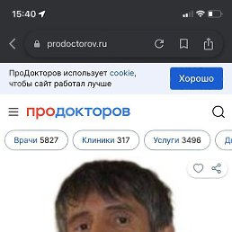 ������, ���������, 45 ���