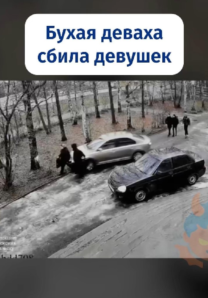 ������ ������ � ������������ ����� �� ����� ���� ��������� � ��������� � �������������� ... - 2