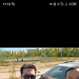 �����, �����-���������, 32 ����